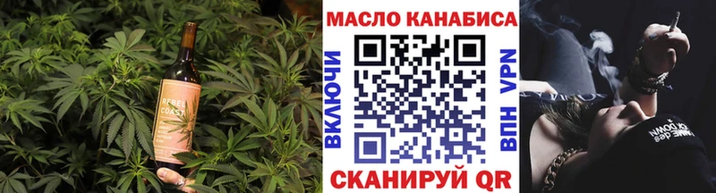 Печенье с ТГК конопля  продажа наркотиков  Лермонтов 