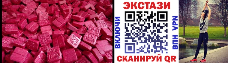 Ecstasy диски  где можно купить   Лермонтов 