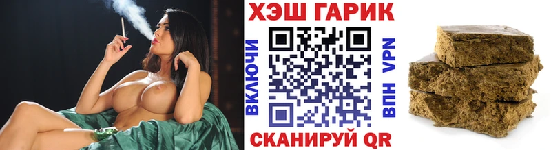 сайты даркнета как зайти  Лермонтов  ГАШ Изолятор  дарнет шоп 