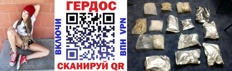 продажа наркотиков  Лермонтов  ГЕРОИН белый 