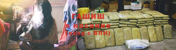 гашиш Алексин
