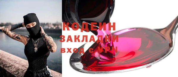 спайс Алексеевка