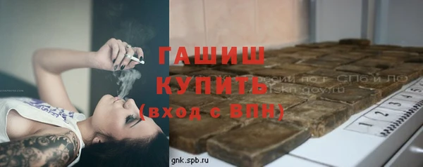 гашиш Алексин