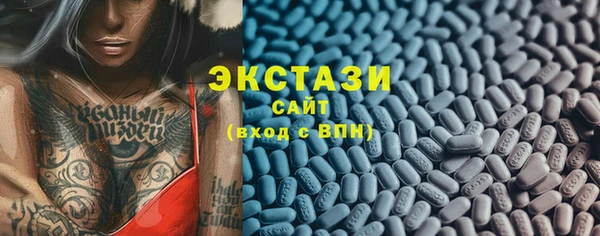 спайс Алексеевка