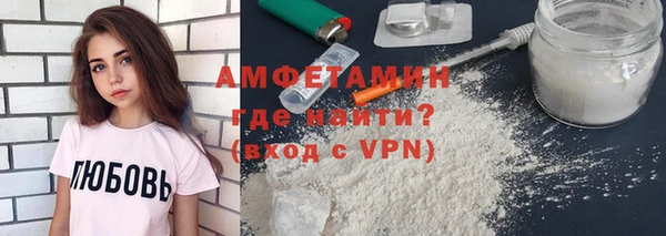 спайс Алексеевка