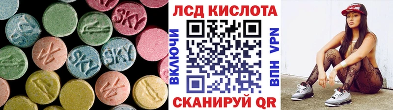 KRAKEN онион Лермонтов ЛСД экстази ecstasy