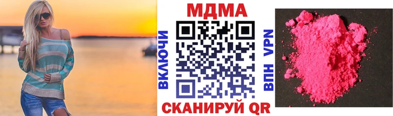 где можно купить наркотик  Лермонтов  МДМА кристаллы 
