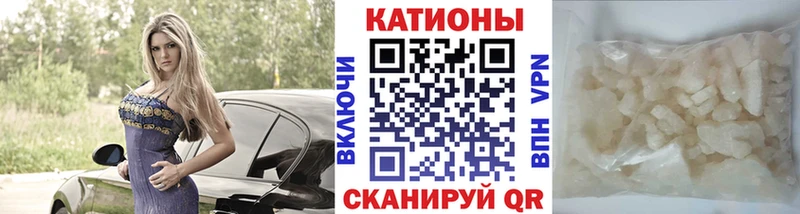 Мефедрон 4 MMC  Лермонтов 