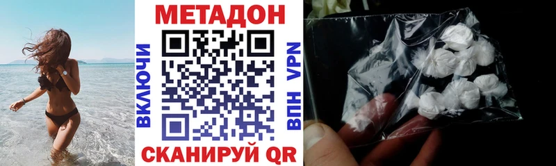 купить   Лермонтов  МЕТАДОН белоснежный 