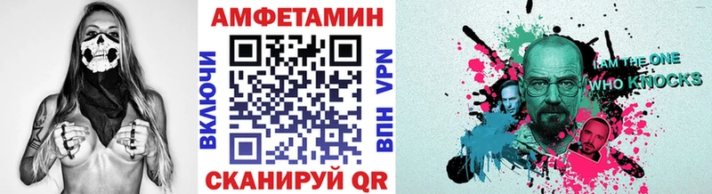 купить   OMG зеркало  МЕТАМФЕТАМИН пудра  Лермонтов 