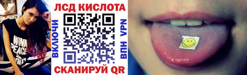 ссылка на мегу как зайти  Лермонтов  Марки 25I-NBOMe 1500мкг 