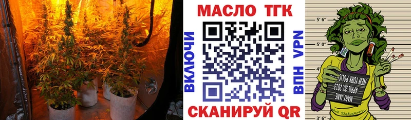 ТГК жижа Лермонтов